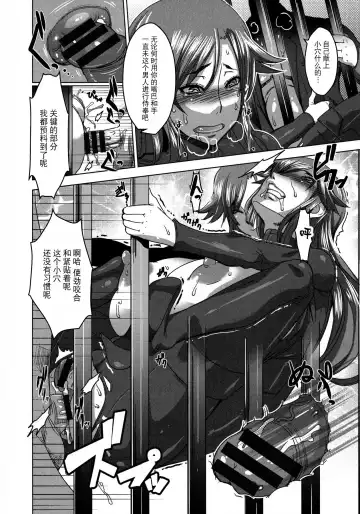 [Hg Chagawa] Chichiniku no Rakuin Bakunyuu ni kizamareta Etsuraku Fhentai - Page 84