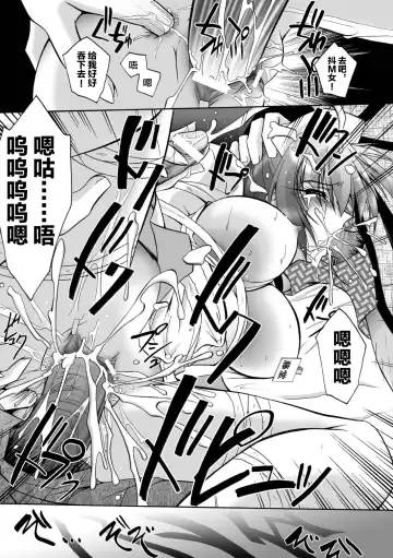 [Parfait] Matantei Toudou Shizuka no Inyou Jikenbo Fhentai - Page 101