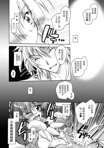 [Parfait] Matantei Toudou Shizuka no Inyou Jikenbo Fhentai - Page 148