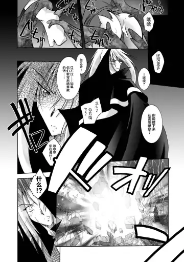 [Parfait] Matantei Toudou Shizuka no Inyou Jikenbo Fhentai - Page 150