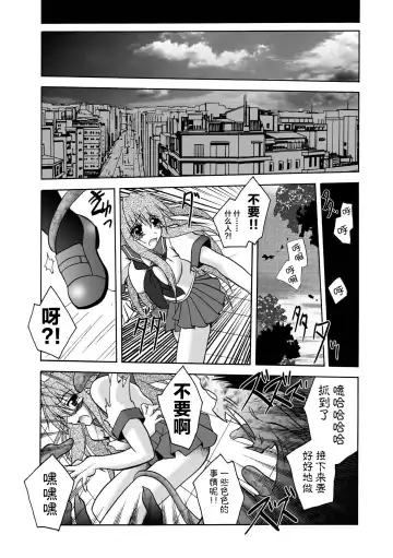 [Parfait] Matantei Toudou Shizuka no Inyou Jikenbo Fhentai - Page 157