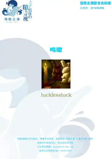 [Parfait] Matantei Toudou Shizuka no Inyou Jikenbo Fhentai - Page 164