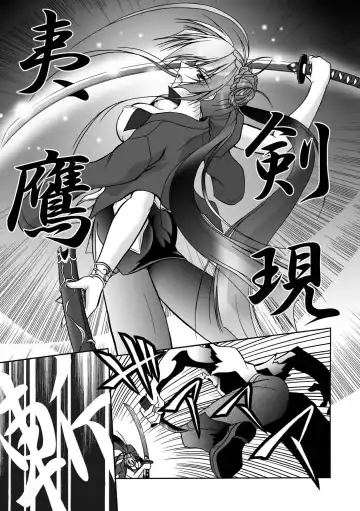 [Parfait] Matantei Toudou Shizuka no Inyou Jikenbo Fhentai - Page 37