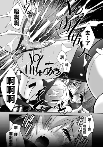 [Parfait] Matantei Toudou Shizuka no Inyou Jikenbo Fhentai - Page 87
