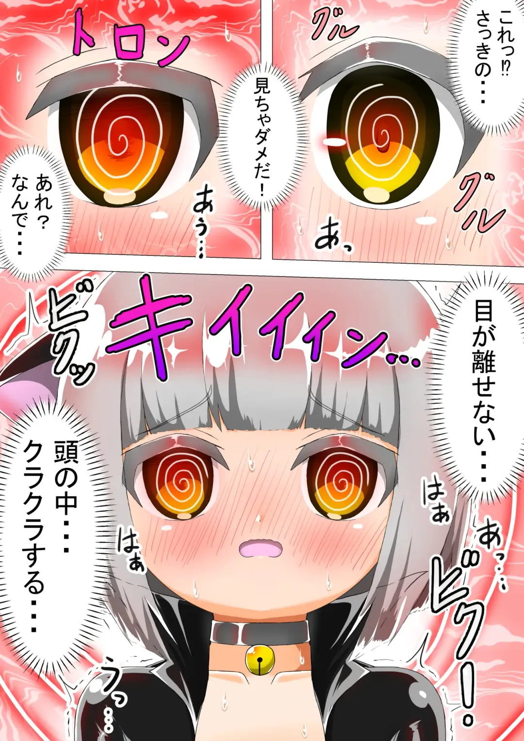 Haiboku Sennou Heroine Cat Suit-Chan Fhentai - Page 13