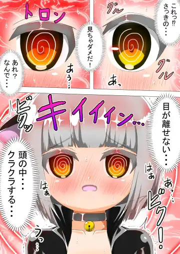 Haiboku Sennou Heroine Cat Suit-Chan Fhentai - Page 13