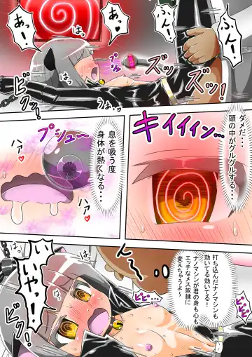 Haiboku Sennou Heroine Cat Suit-Chan Fhentai - Page 25