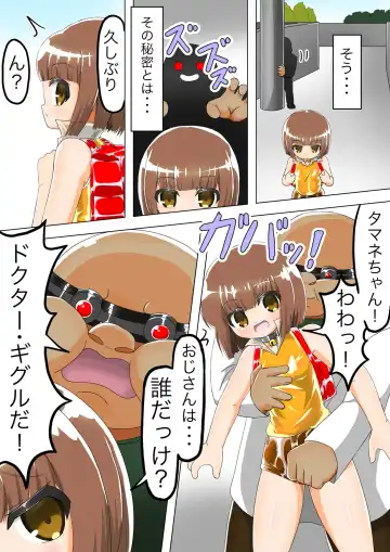 Haiboku Sennou Heroine Cat Suit-Chan Fhentai - Page 3
