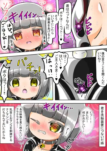 Haiboku Sennou Heroine Cat Suit-Chan Fhentai - Page 31