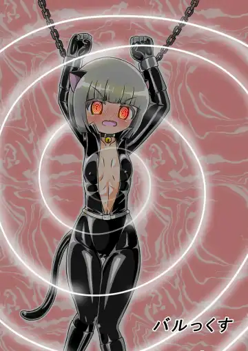 Haiboku Sennou Heroine Cat Suit-Chan Fhentai - Page 85