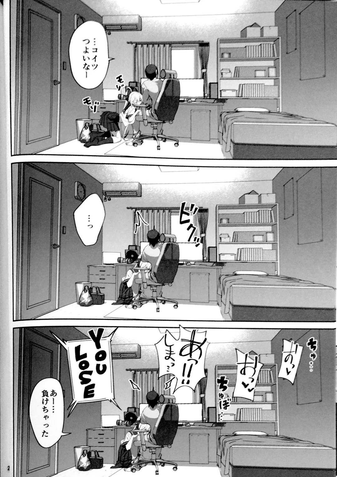 [Okita Ababa] Sewayaki na Osananajimi ga Dame Neet Aniki ni NTRreta Hanashi Fhentai - Page 24