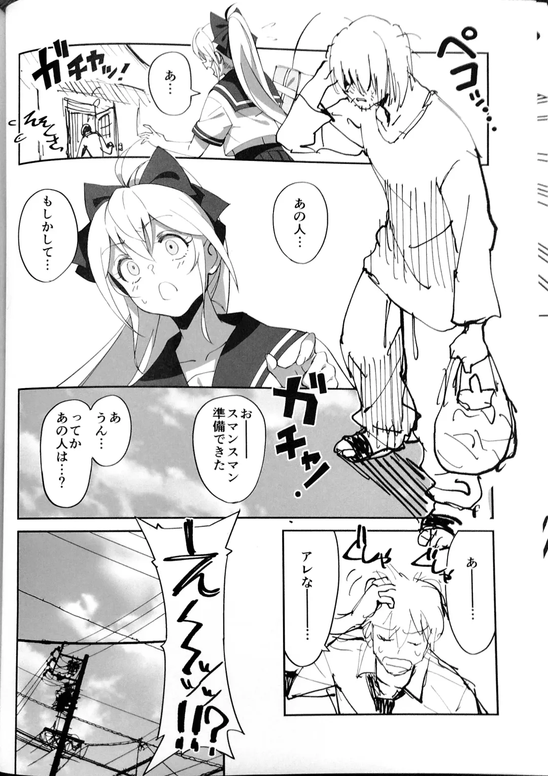 [Okita Ababa] Sewayaki na Osananajimi ga Dame Neet Aniki ni NTRreta Hanashi Fhentai - Page 5