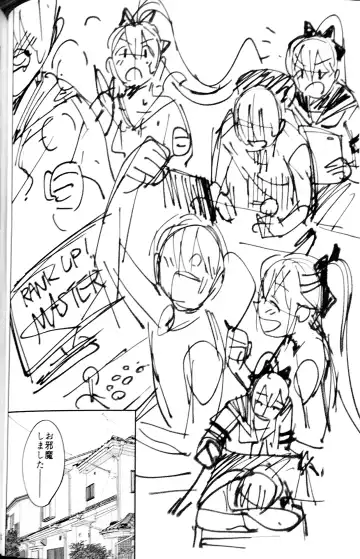 [Okita Ababa] Sewayaki na Osananajimi ga Dame Neet Aniki ni NTRreta Hanashi Fhentai - Page 14