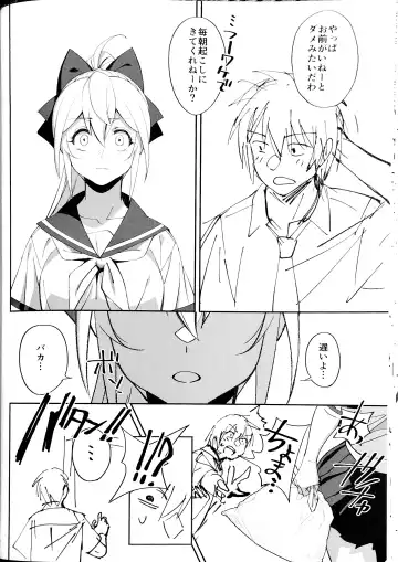[Okita Ababa] Sewayaki na Osananajimi ga Dame Neet Aniki ni NTRreta Hanashi Fhentai - Page 20