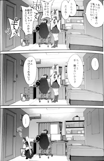 [Okita Ababa] Sewayaki na Osananajimi ga Dame Neet Aniki ni NTRreta Hanashi Fhentai - Page 23