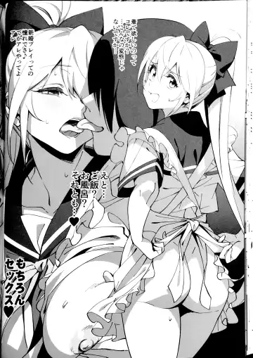 [Okita Ababa] Sewayaki na Osananajimi ga Dame Neet Aniki ni NTRreta Hanashi Fhentai - Page 30