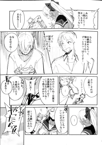 [Okita Ababa] Sewayaki na Osananajimi ga Dame Neet Aniki ni NTRreta Hanashi Fhentai - Page 6