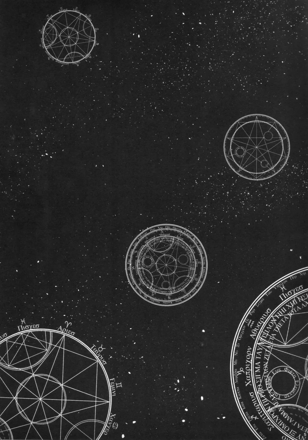 Dual zero Trick Fhentai - Page 4