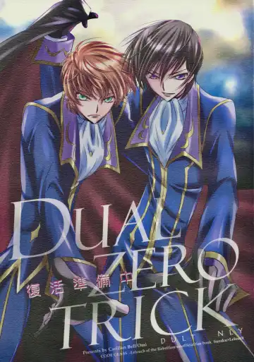 Read Dual zero Trick - Fhentai