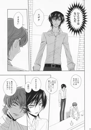 Dual zero Trick Fhentai - Page 36