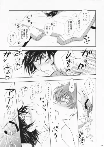 Dual zero Trick Fhentai - Page 46