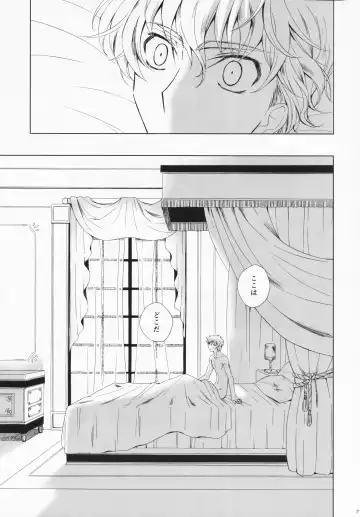 Dual zero Trick Fhentai - Page 6