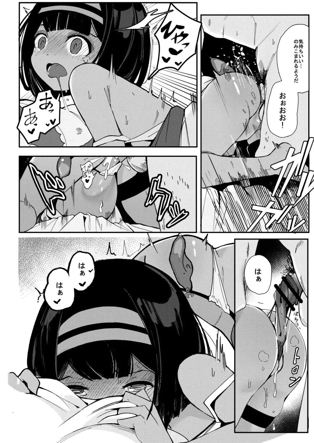 [Surio] ONE NIGHT STAND. - With an unidentified Loli in an Egyptian casino Fhentai - Page 18