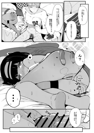[Surio] ONE NIGHT STAND. - With an unidentified Loli in an Egyptian casino Fhentai - Page 19