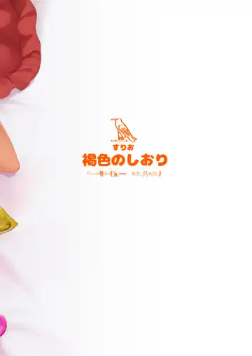 [Surio] ONE NIGHT STAND. - With an unidentified Loli in an Egyptian casino Fhentai - Page 24