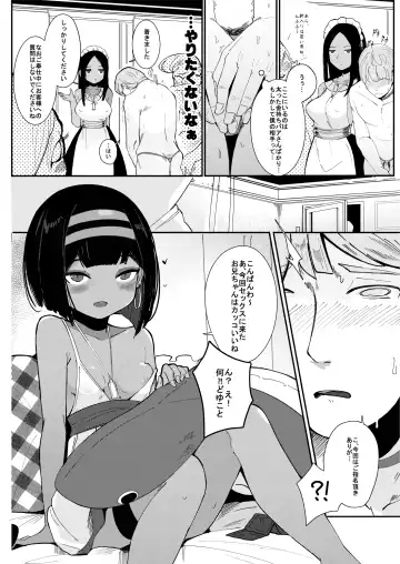 [Surio] ONE NIGHT STAND. - With an unidentified Loli in an Egyptian casino Fhentai - Page 6