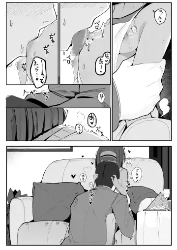 [Surio] Kore ga dekireba yoi Shitsuji ~ Fhentai - Page 10