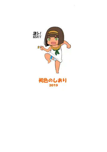 [Surio] Kore ga dekireba yoi Shitsuji ~ Fhentai - Page 28