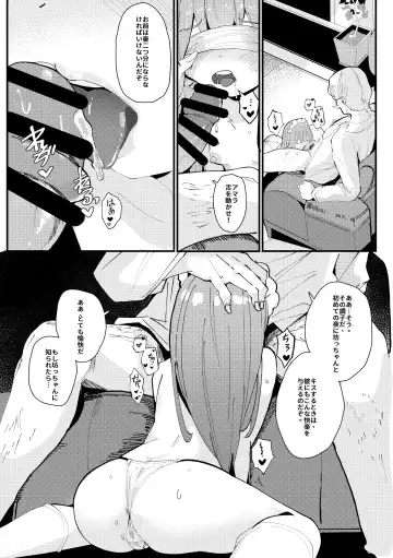[Surio] Maid Maid Maid  - MAID Sexual Service Fhentai - Page 7
