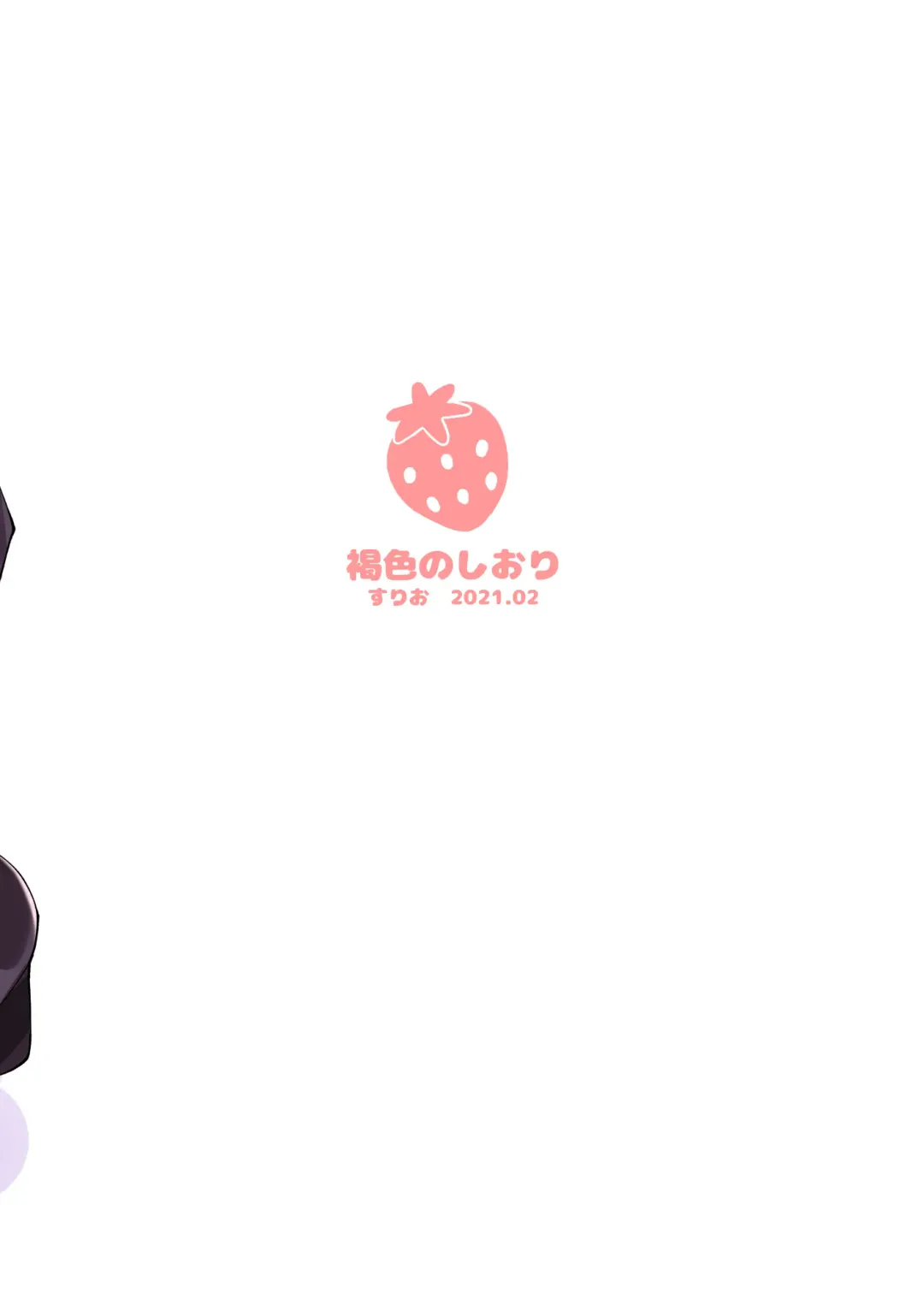 [Surio] Kyou Okaa-san ni Kakushite Kateikyoushi to Ecchi Shimasu Fhentai - Page 16