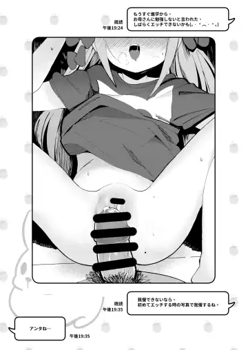 [Surio] Kyou Okaa-san ni Kakushite Kateikyoushi to Ecchi Shimasu Fhentai - Page 3