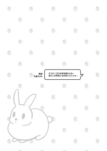 [Surio] Kyou Okaa-san ni Kakushite Kateikyoushi to Ecchi Shimasu Fhentai - Page 4