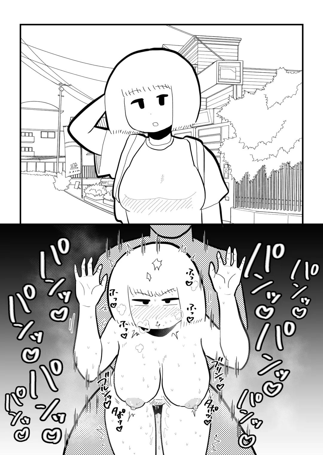 Mob-gao Essay Fuu Sukebe Manga Shuu 2 Fhentai - Page 40