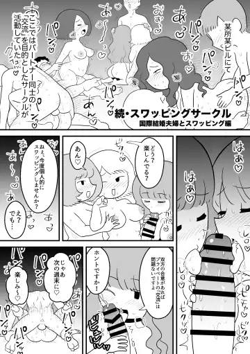 Mob-gao Essay Fuu Sukebe Manga Shuu 2 Fhentai - Page 19