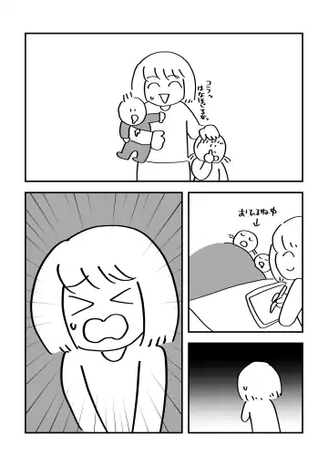 Mob-gao Essay Fuu Sukebe Manga Shuu 2 Fhentai - Page 27