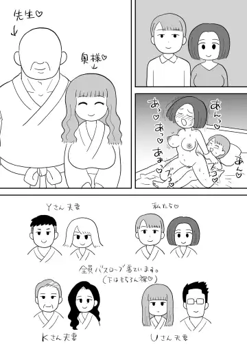 Mob-gao Essay Fuu Sukebe Manga Shuu 2 Fhentai - Page 41