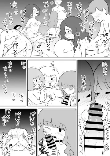 Mob-gao Essay Fuu Sukebe Manga Shuu 2 Fhentai - Page 47
