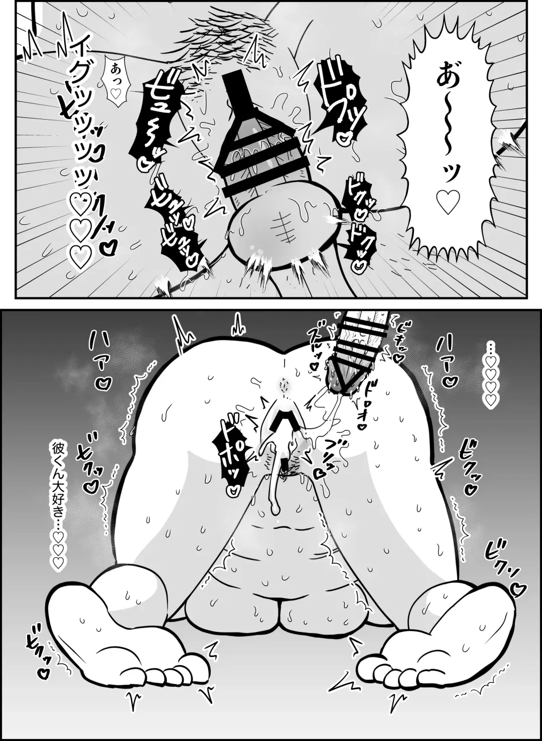 Essay Fuu Sukebe Manga Shuu Fhentai - Page 10