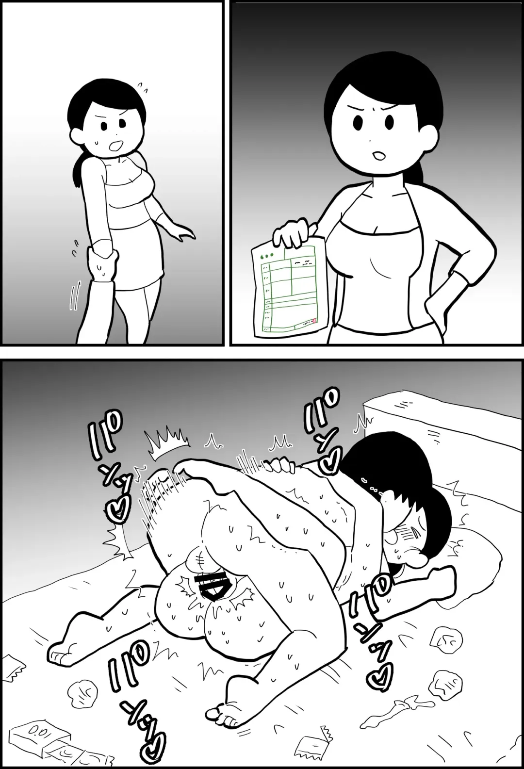 Essay Fuu Sukebe Manga Shuu Fhentai - Page 18