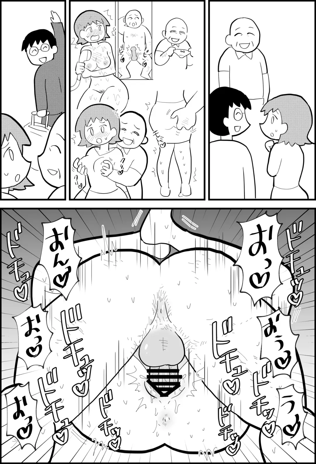 Essay Fuu Sukebe Manga Shuu Fhentai - Page 21