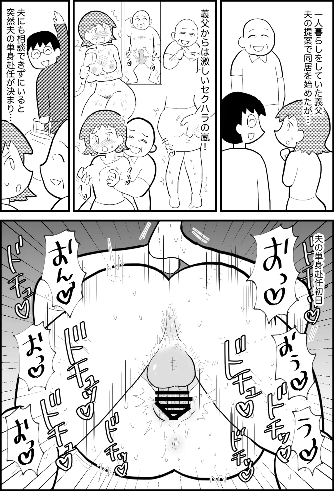 Essay Fuu Sukebe Manga Shuu Fhentai - Page 6