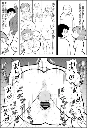 Essay Fuu Sukebe Manga Shuu Fhentai - Page 6