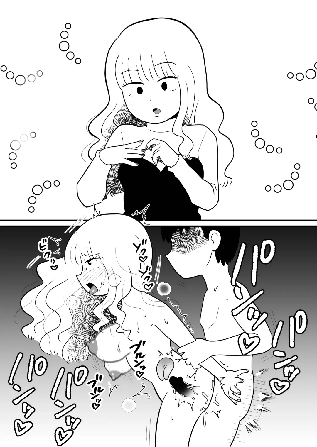 Nijikai Iko! Sokuochi 2-Koma Shuu Fhentai - Page 17
