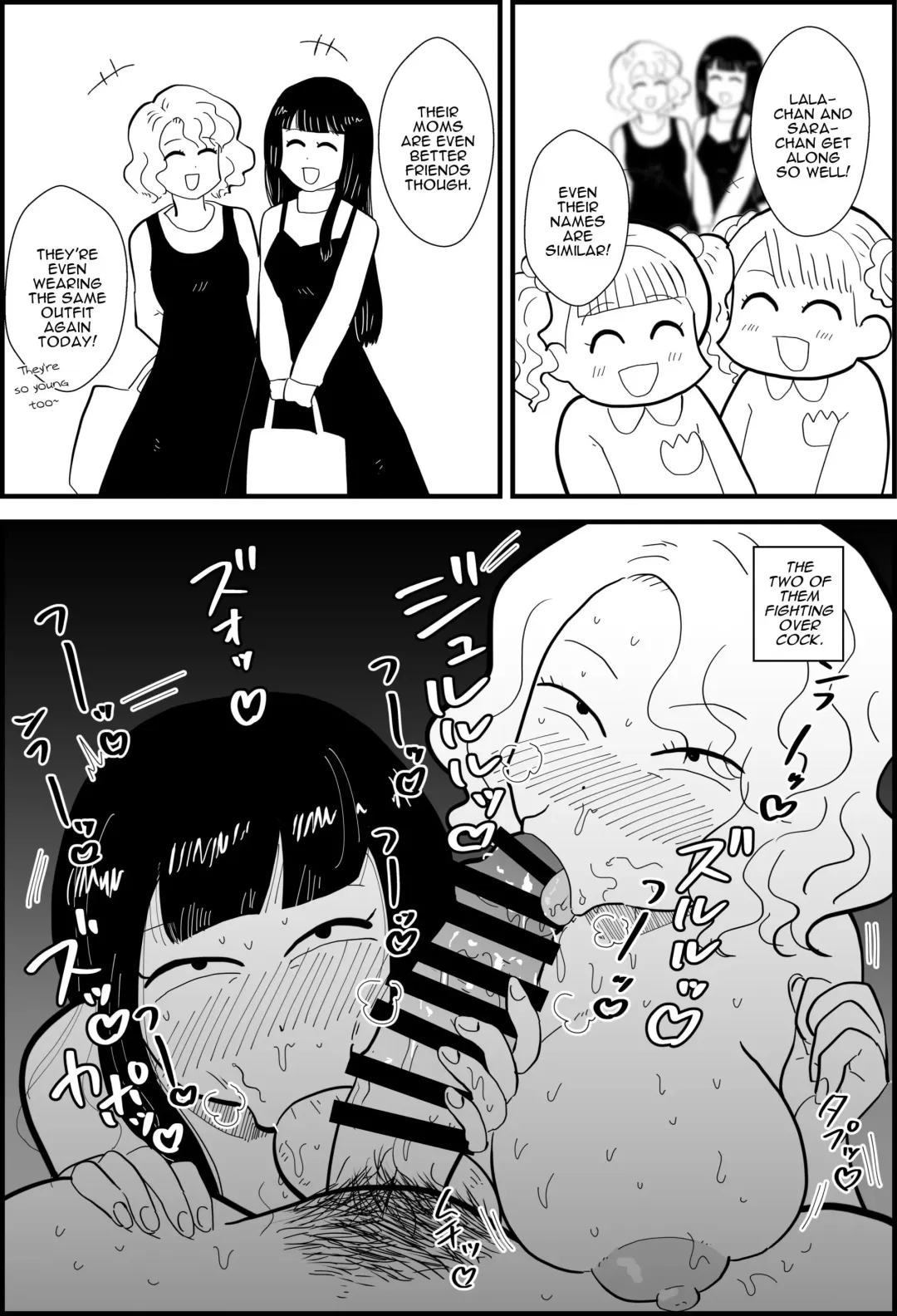 Rin-chan Papa Sengyoushufu ga Mamatomo Zenin Kutte mita | Rin's Stay-at-Home Dad Fucked All Her Mom's Friends! Fhentai - Page 15