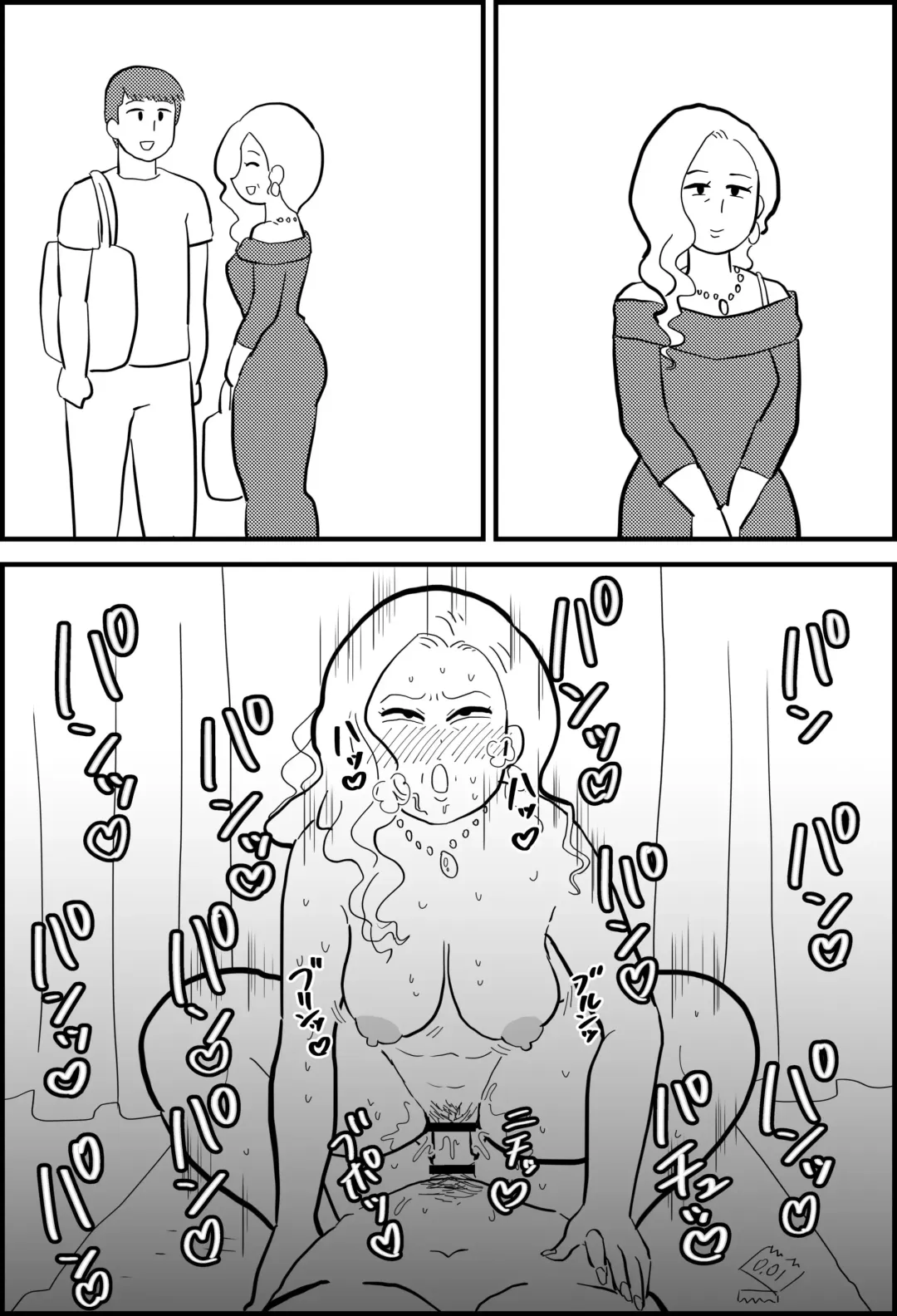 Rin-chan Papa Sengyoushufu ga Mamatomo Zenin Kutte mita | Rin's Stay-at-Home Dad Fucked All Her Mom's Friends! Fhentai - Page 28