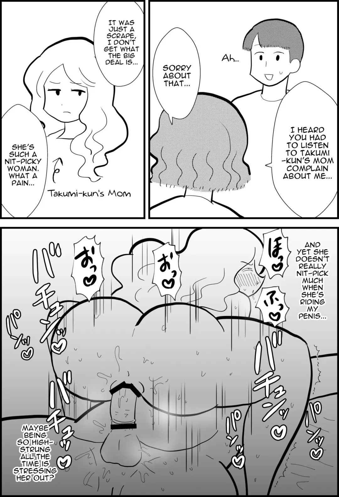 Rin-chan Papa Sengyoushufu ga Mamatomo Zenin Kutte mita | Rin's Stay-at-Home Dad Fucked All Her Mom's Friends! Fhentai - Page 5